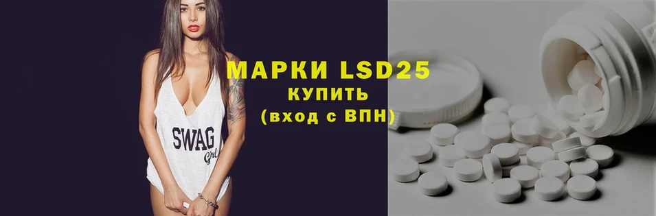 LSD-25 экстази ecstasy Дудинка