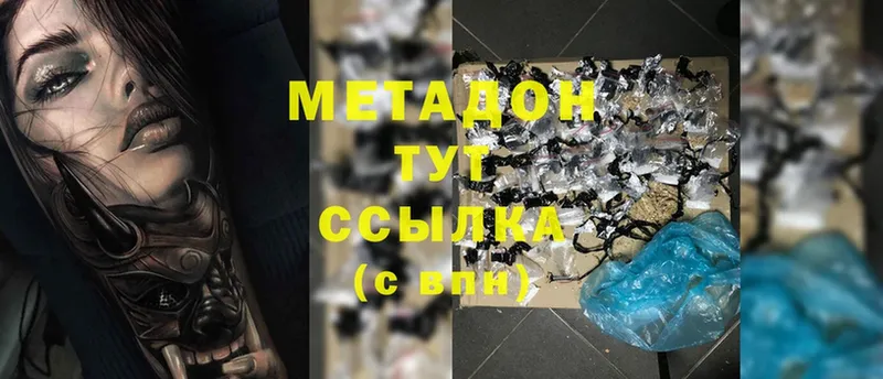 МЕТАДОН methadone  Дудинка 